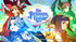 The Princess Guide - Standard Edition - Nintendo Switch™