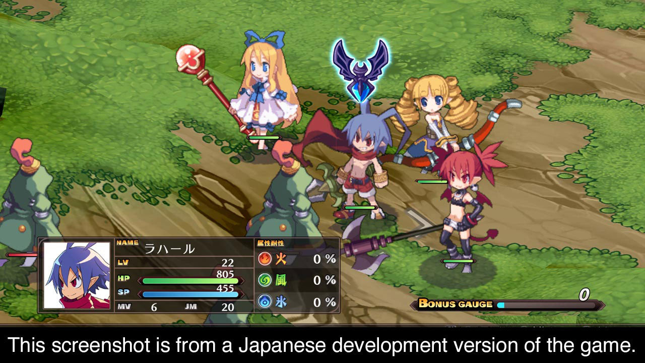 Disgaea 1 - Complete - Rosen Queen's Finest Edition  - Screenshot