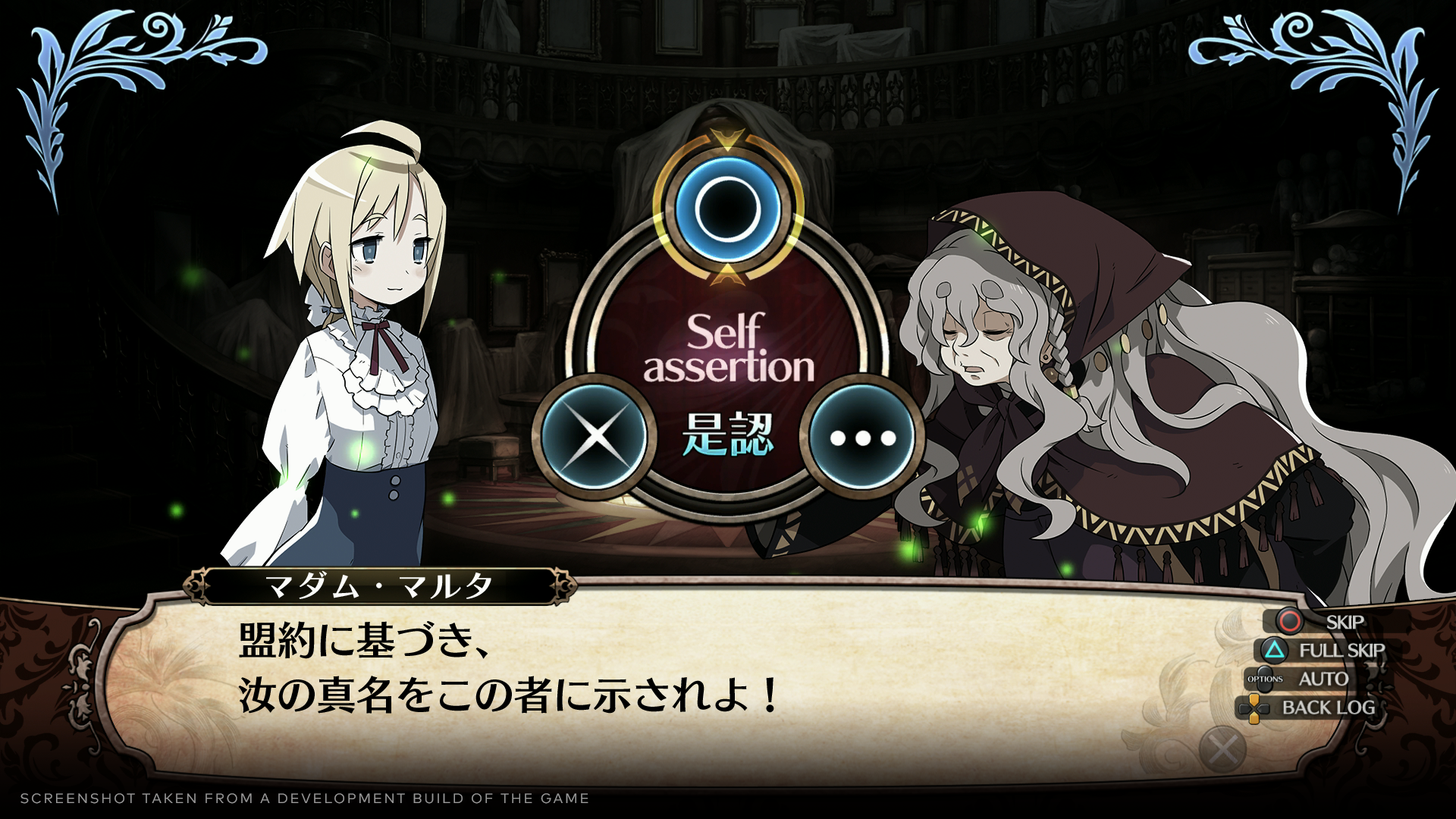 Labyrinth of Galleria: The Moon Society - Limited Edition - PS5®