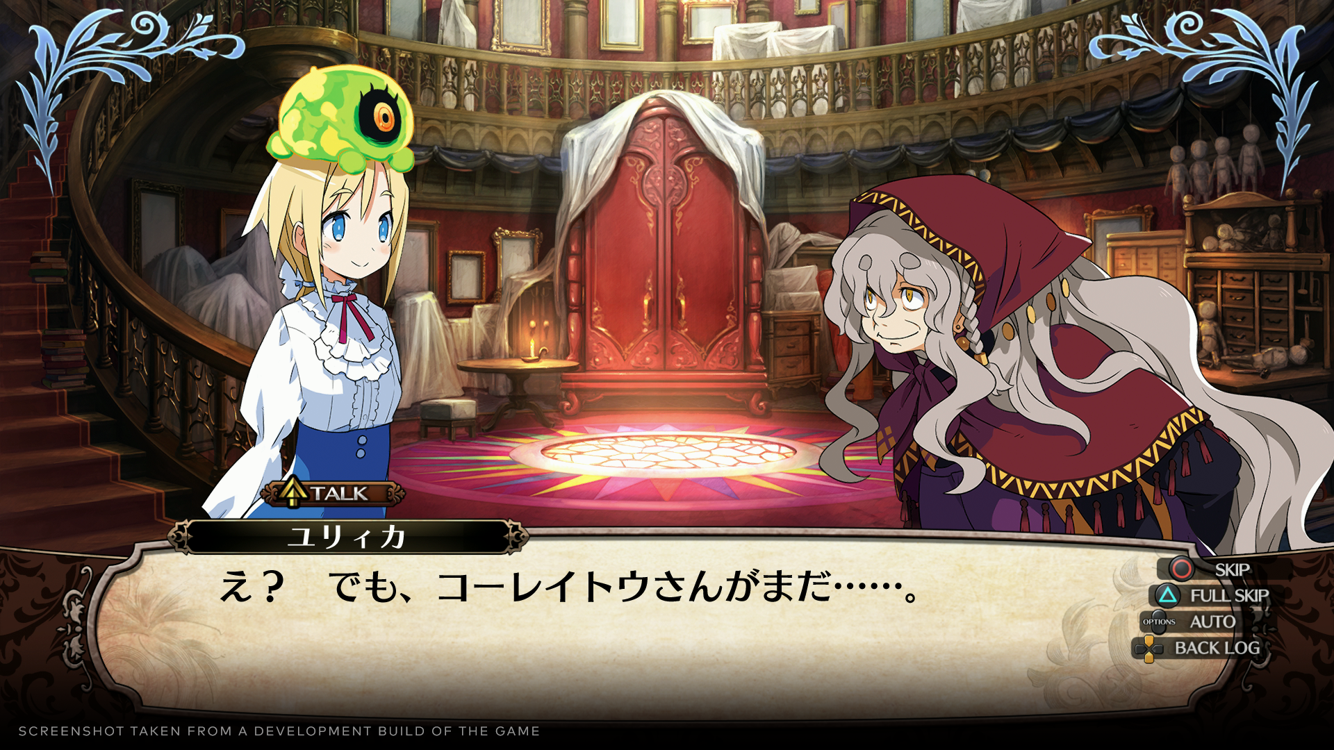 Labyrinth of Galleria: The Moon Society - Limited Edition - PS5®