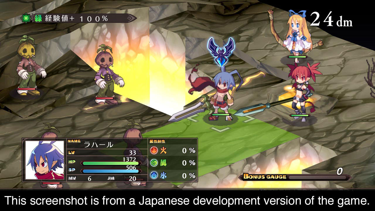 Disgaea 1 - Complete - Rosen Queen's Finest Edition  - Screenshot