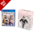 The Caligula Effect 2 - Limited Edition - PS4®