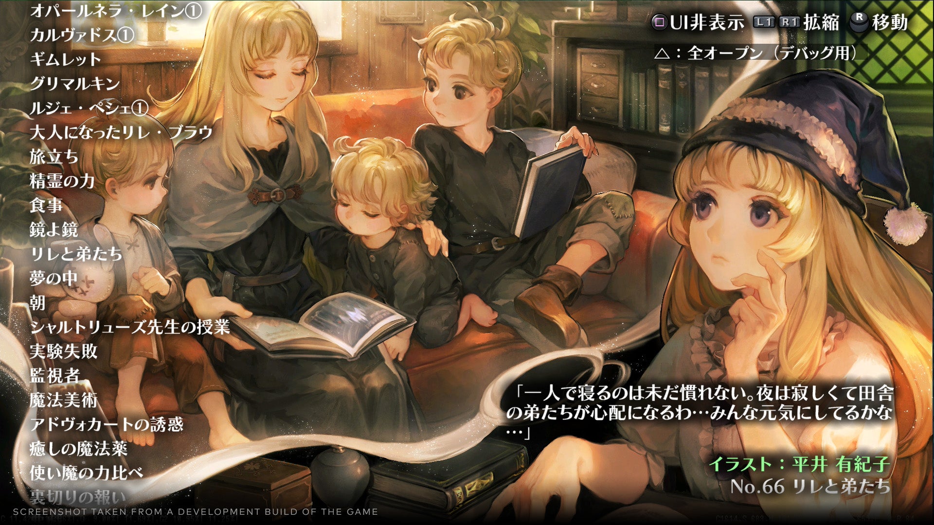 GrimGrimoire OnceMore  - Limited Edition - Nintendo Switch™