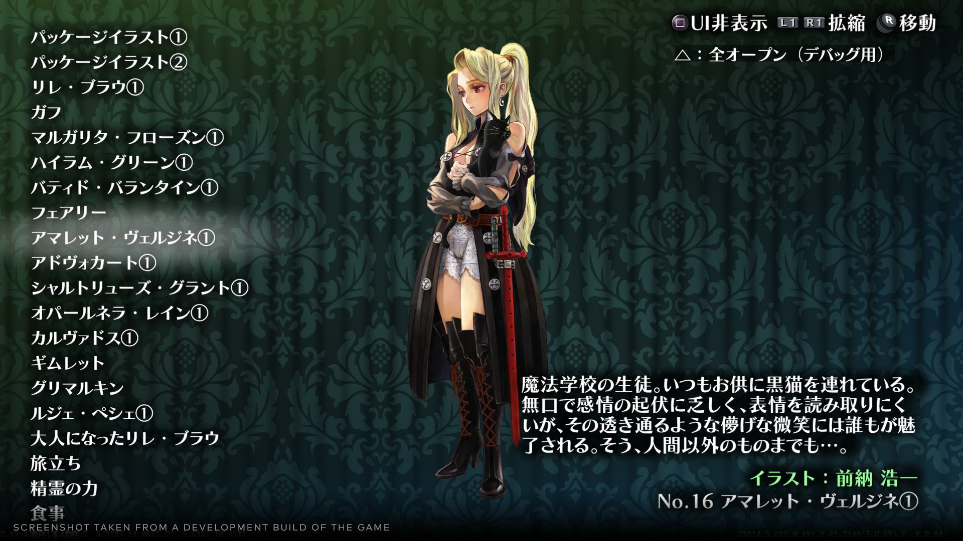 GrimGrimoire OnceMore  - Limited Edition - Nintendo Switch™