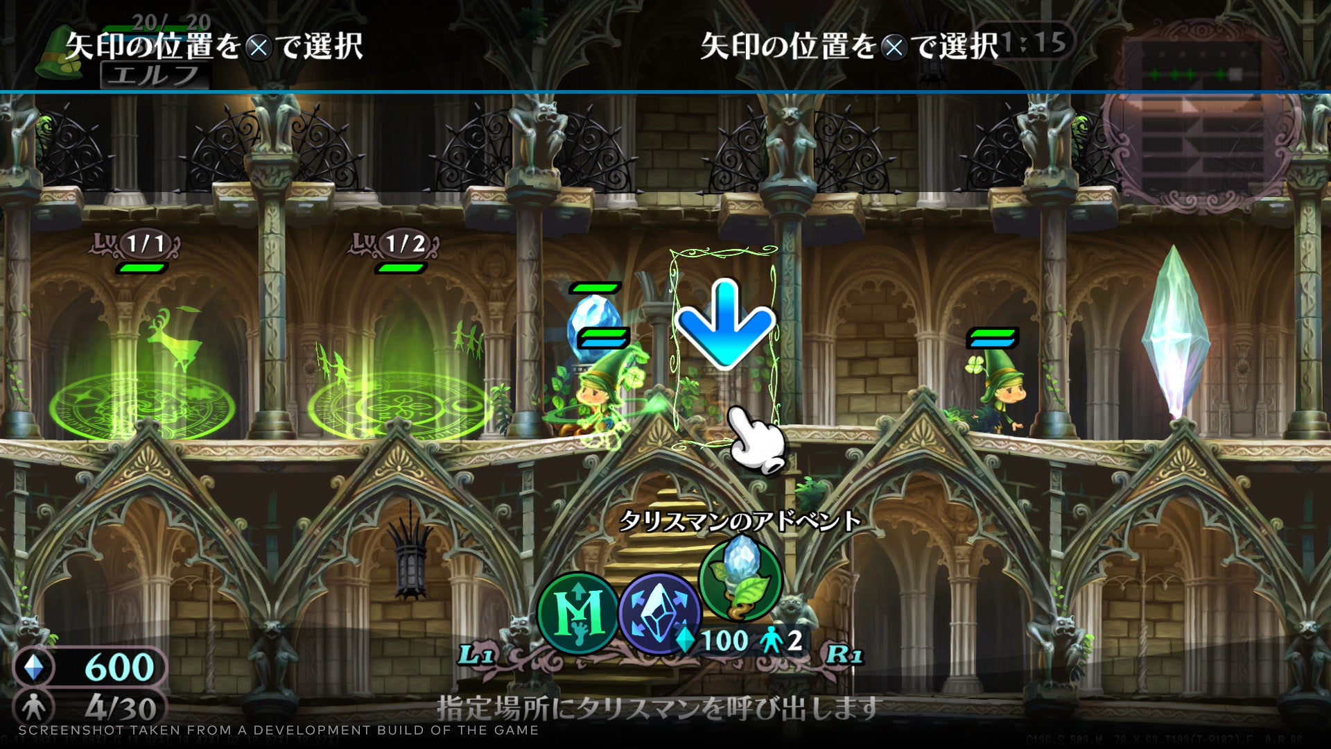 GrimGrimoire OnceMore  - Limited Edition - Nintendo Switch™