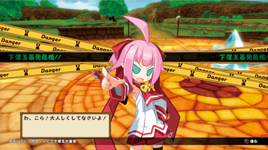 Mugen Souls Screenshot