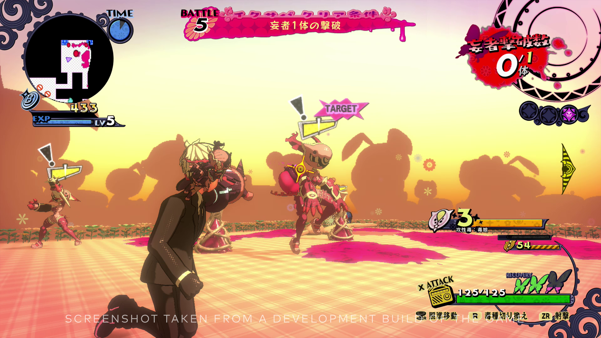 Poison Control - Limited Edition - Nintendo Switch™