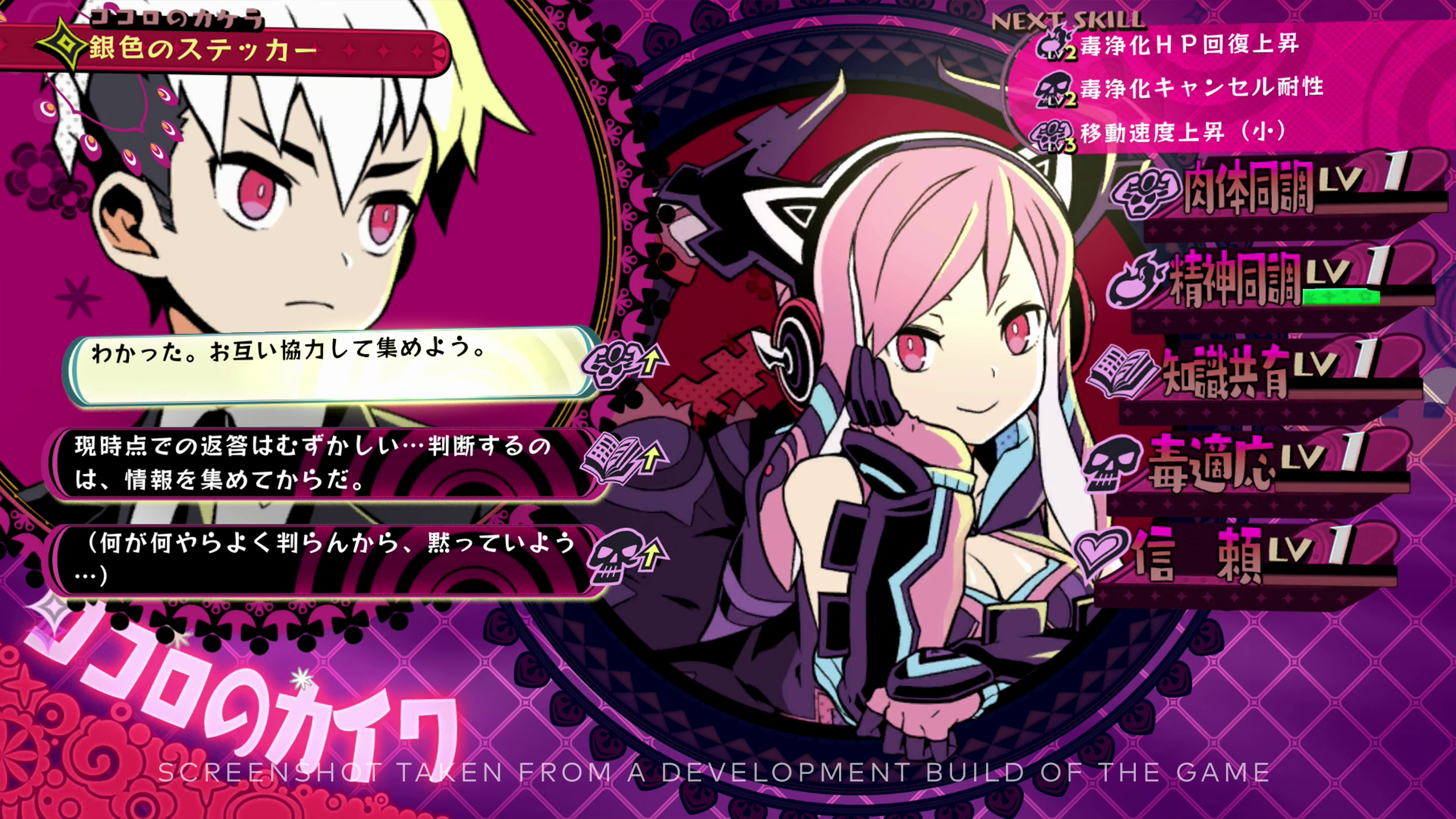 Poison Control - Limited Edition - Nintendo Switch™