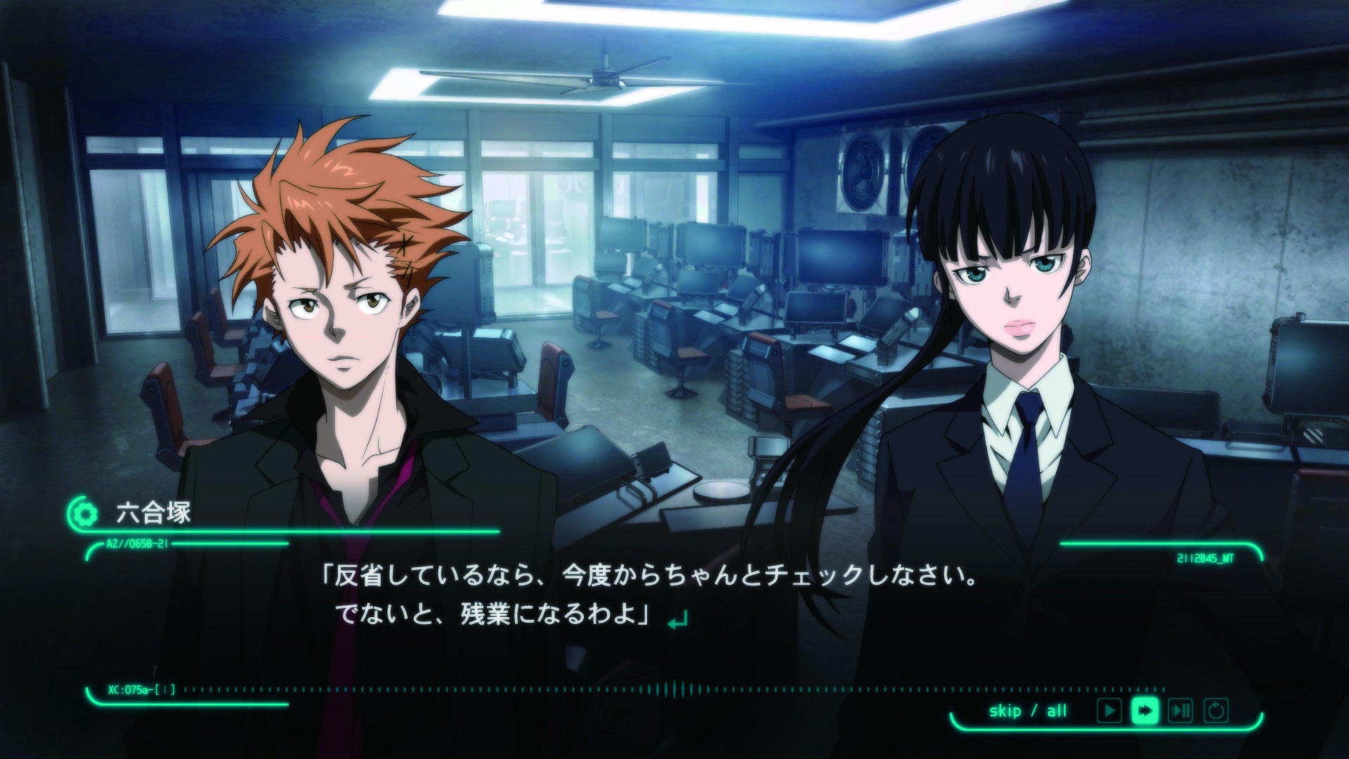 PSYCHO-PASS: Mandatory Happiness Screenshot