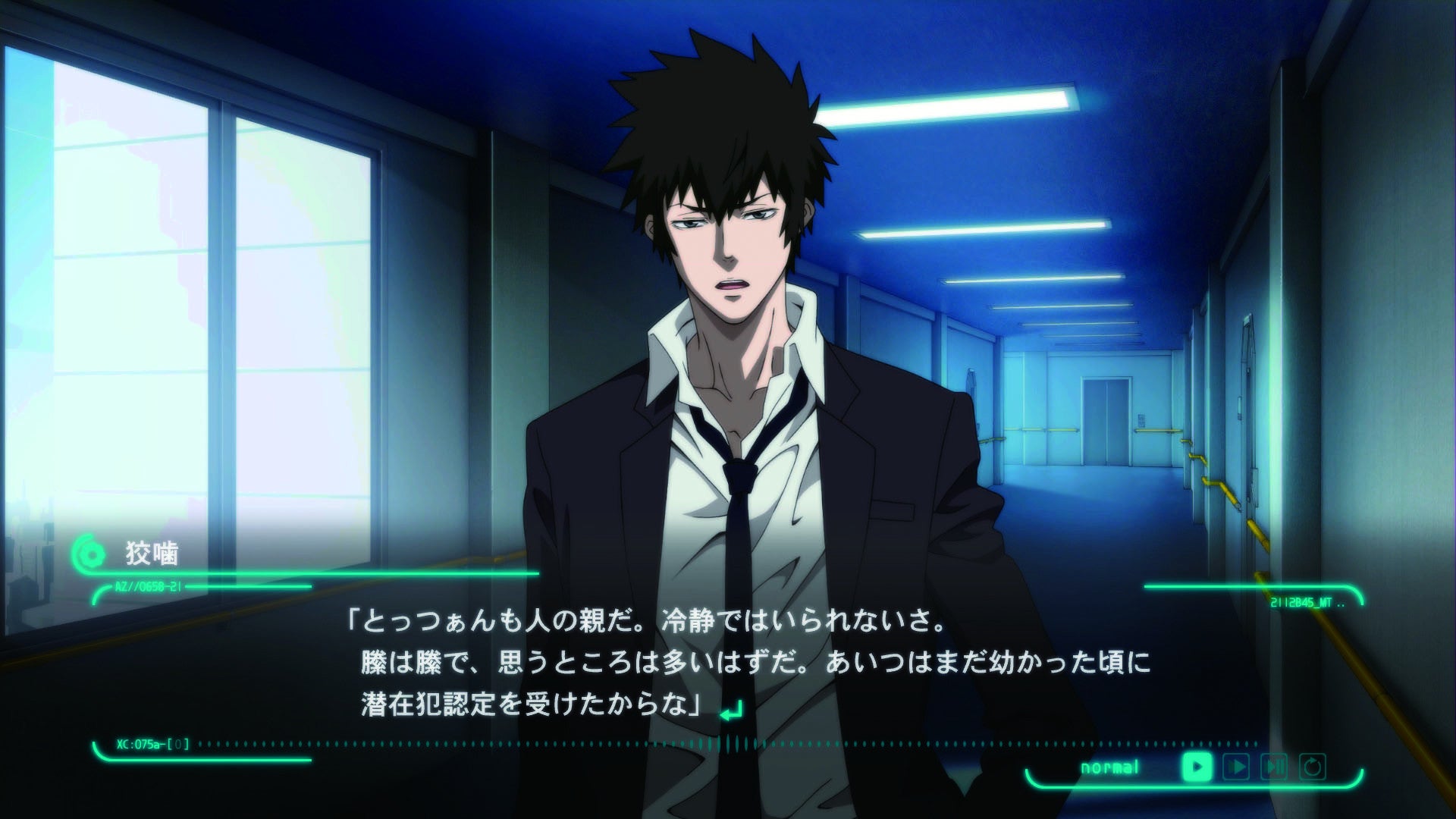 PSYCHO-PASS: Mandatory Happiness Screenshot