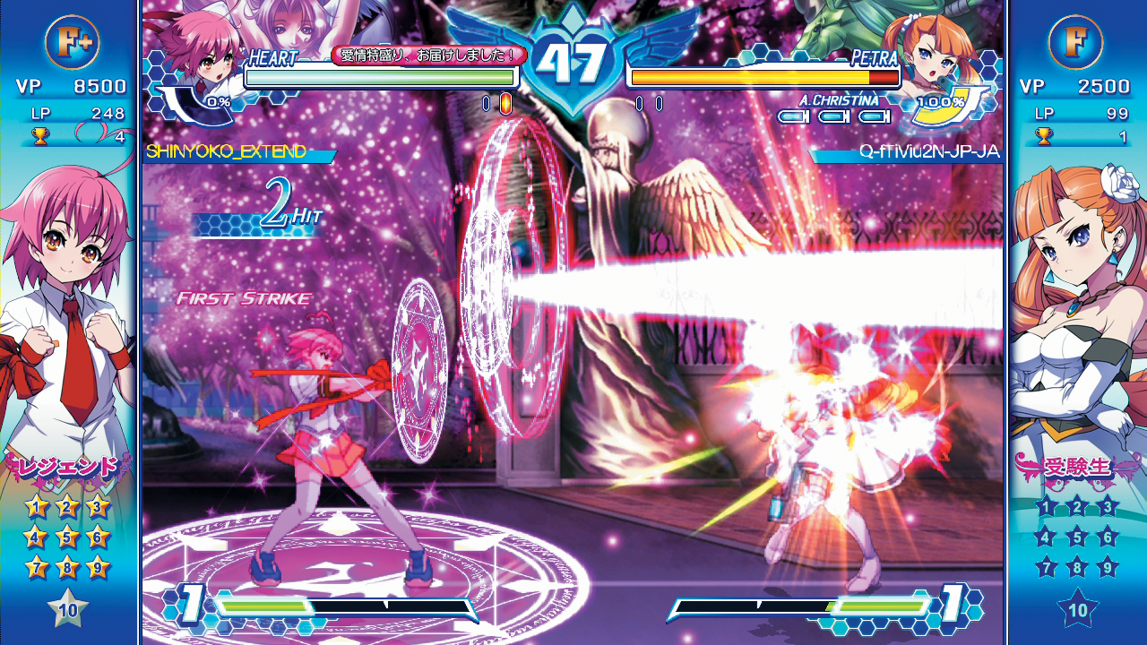 Arcana Hearts 3: LOVE MAX!!!!! Screenshot