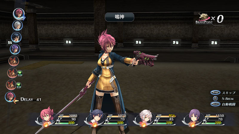 The Legend of Heroes: Trails of Cold Steel Screenshot