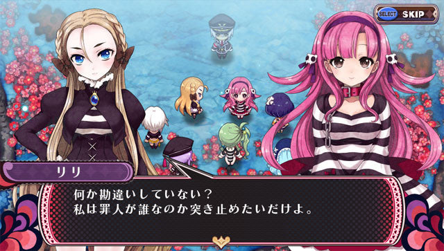 Criminal Girls 2: Party Favors Screenshot