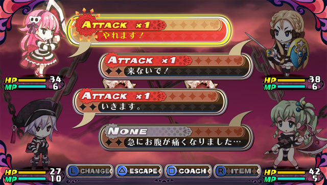 Criminal Girls 2: Party Favors Screenshot