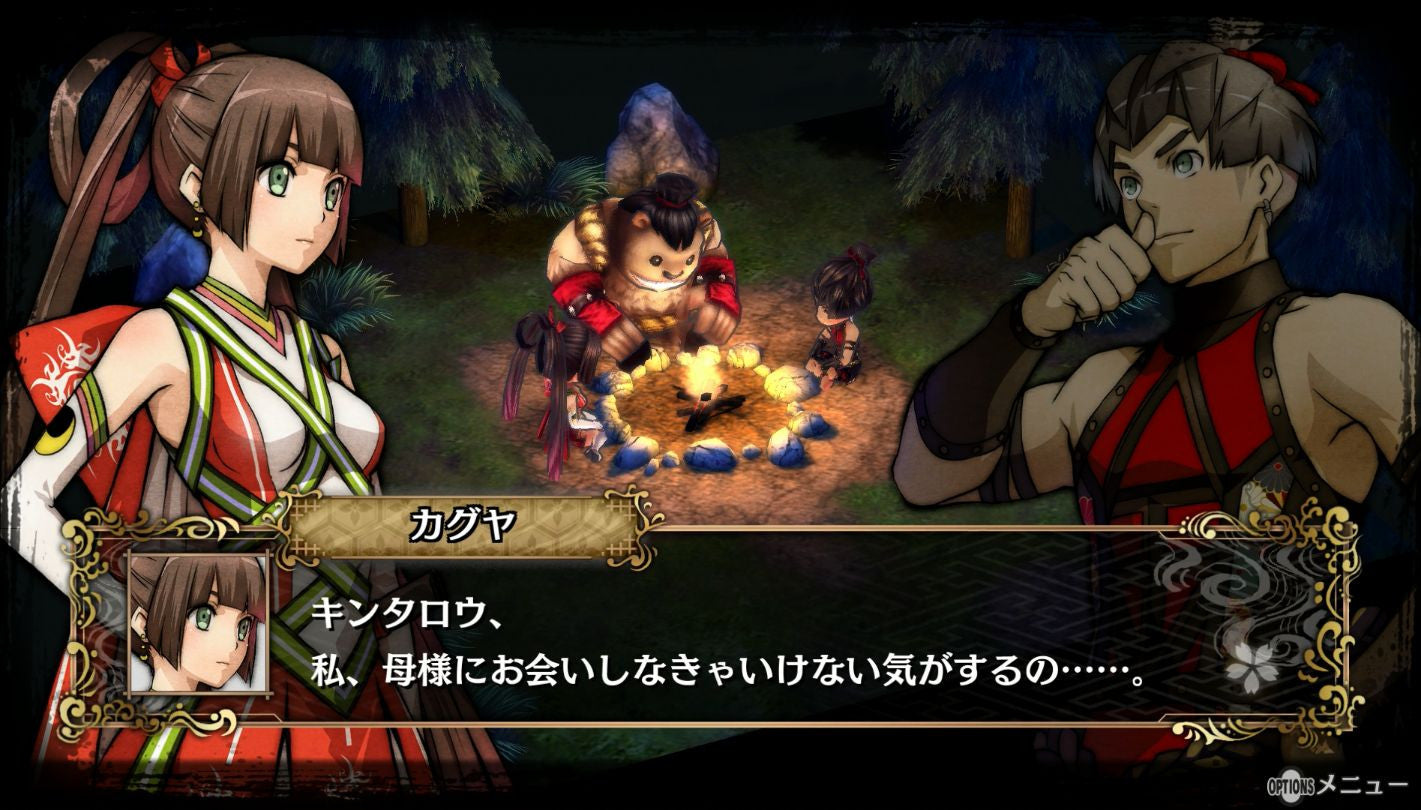 GOD WARS Future Past Screenshot