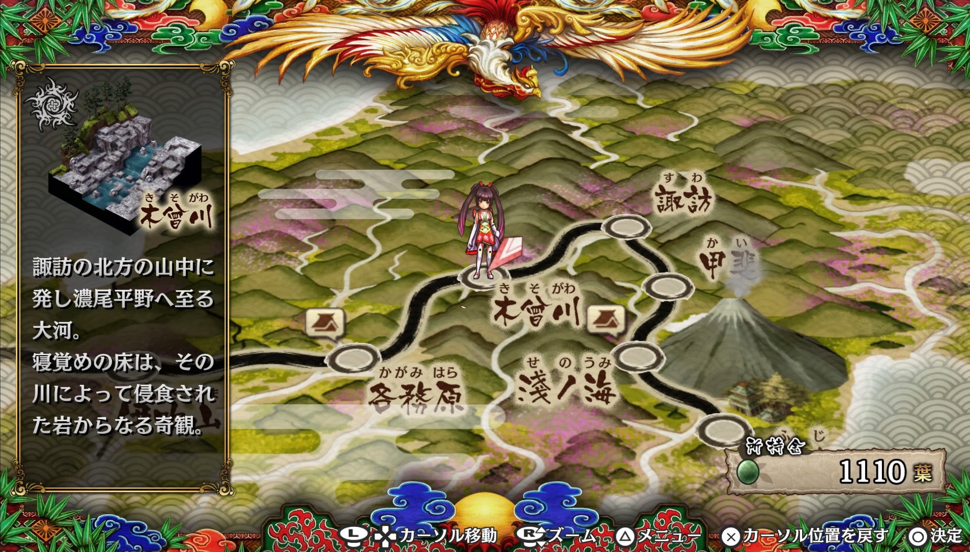 GOD WARS Future Past Screenshot