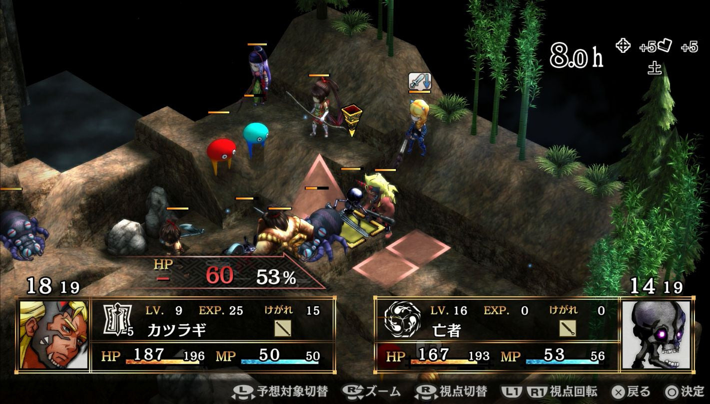 GOD WARS Future Past Screenshot