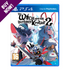The Witch And The Hundred Knight 2 – Standard Edition - PS4®
