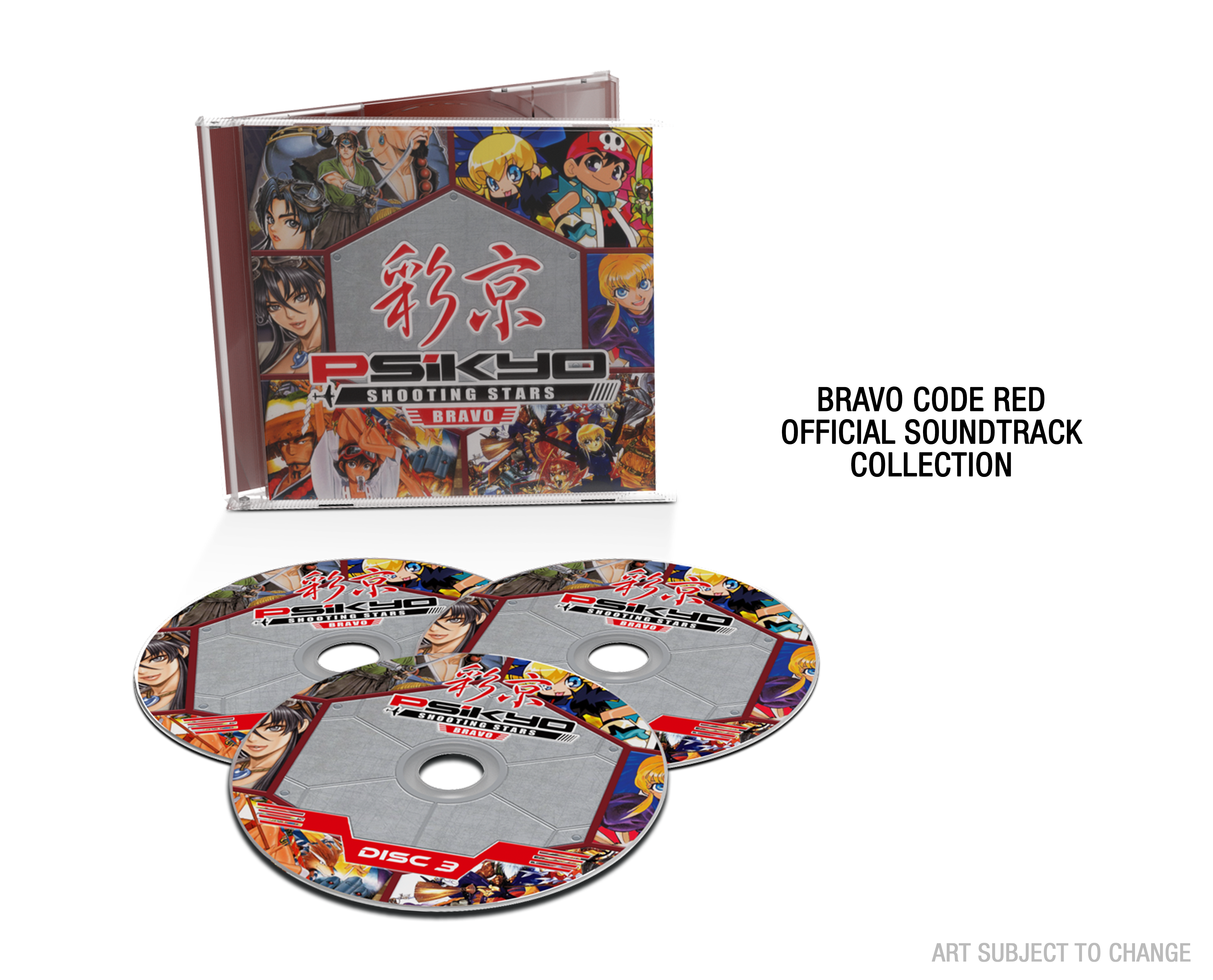 Psikyo Shooting Stars Bravo - Limited Edition - Nintendo Switch Psikyo Shooting Stars Bravo - Limited Edition - Nintendo Switch