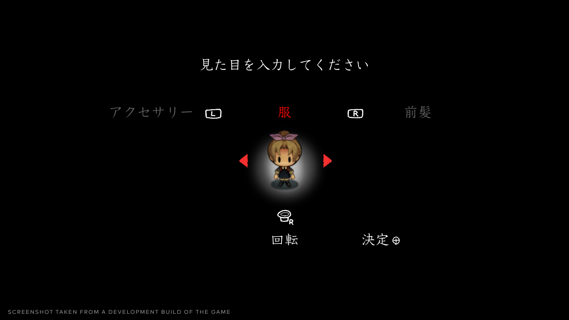 Yomawari: Lost in the Dark - Deluxe Edition - Nintendo Switch™