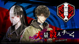 Yurukill: The Calumniation Games - Limited Edition - PS5®