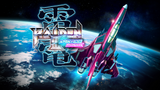 Raiden III x MIKADO MANIAX  - Limited Edition - PS5™